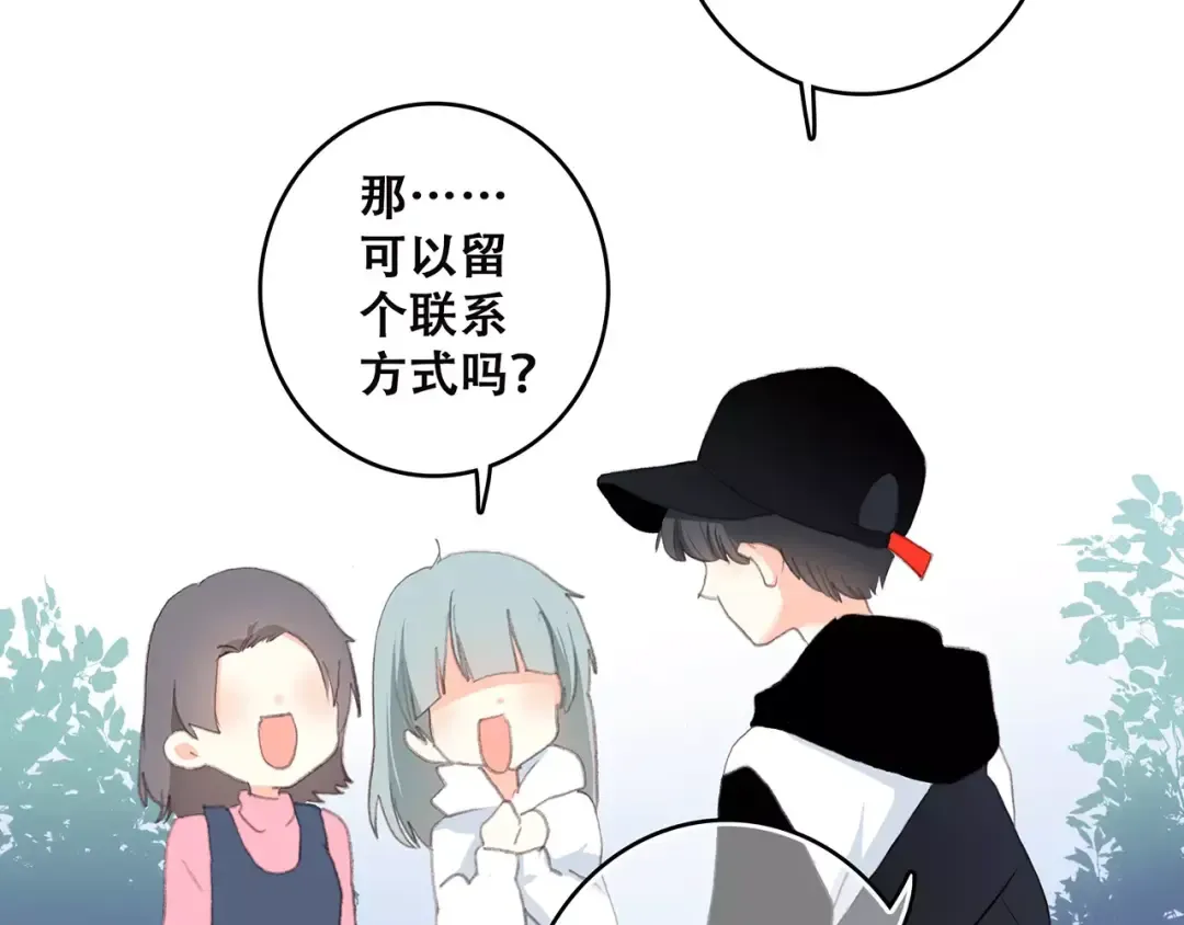 第11话 游乐园 第147页