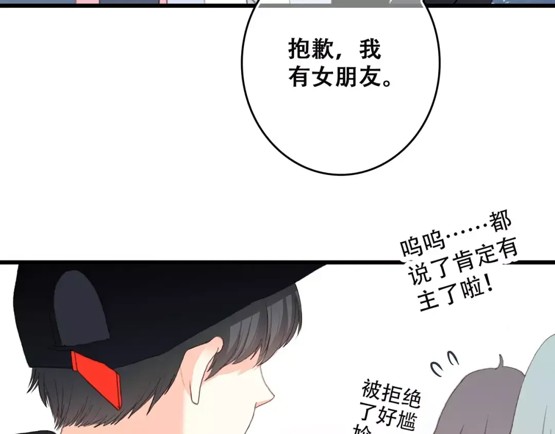 第11话 游乐园 第148页