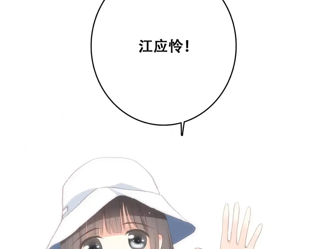 第11话 游乐园 第151页