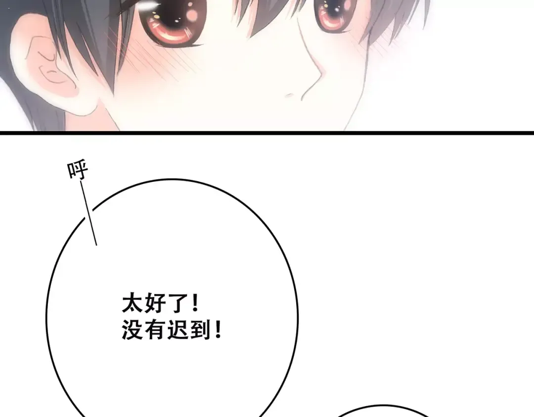 第11话 游乐园 第154页