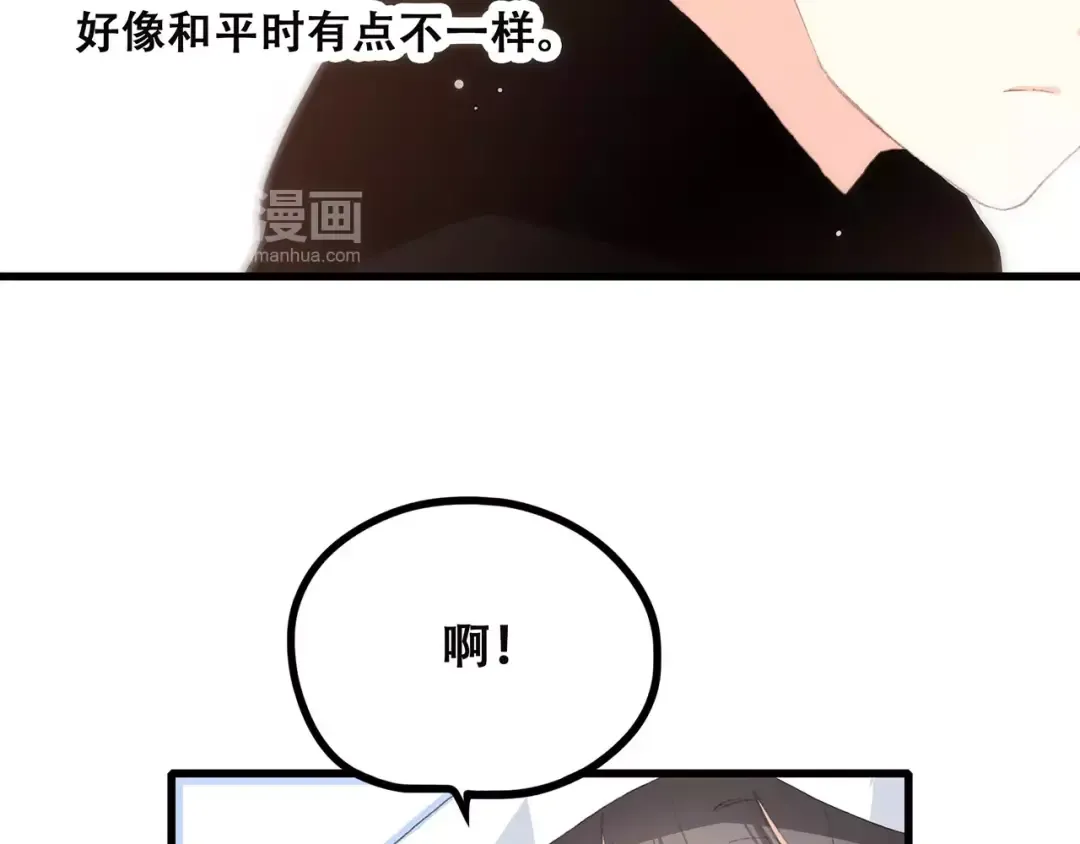 第11话 游乐园 第158页