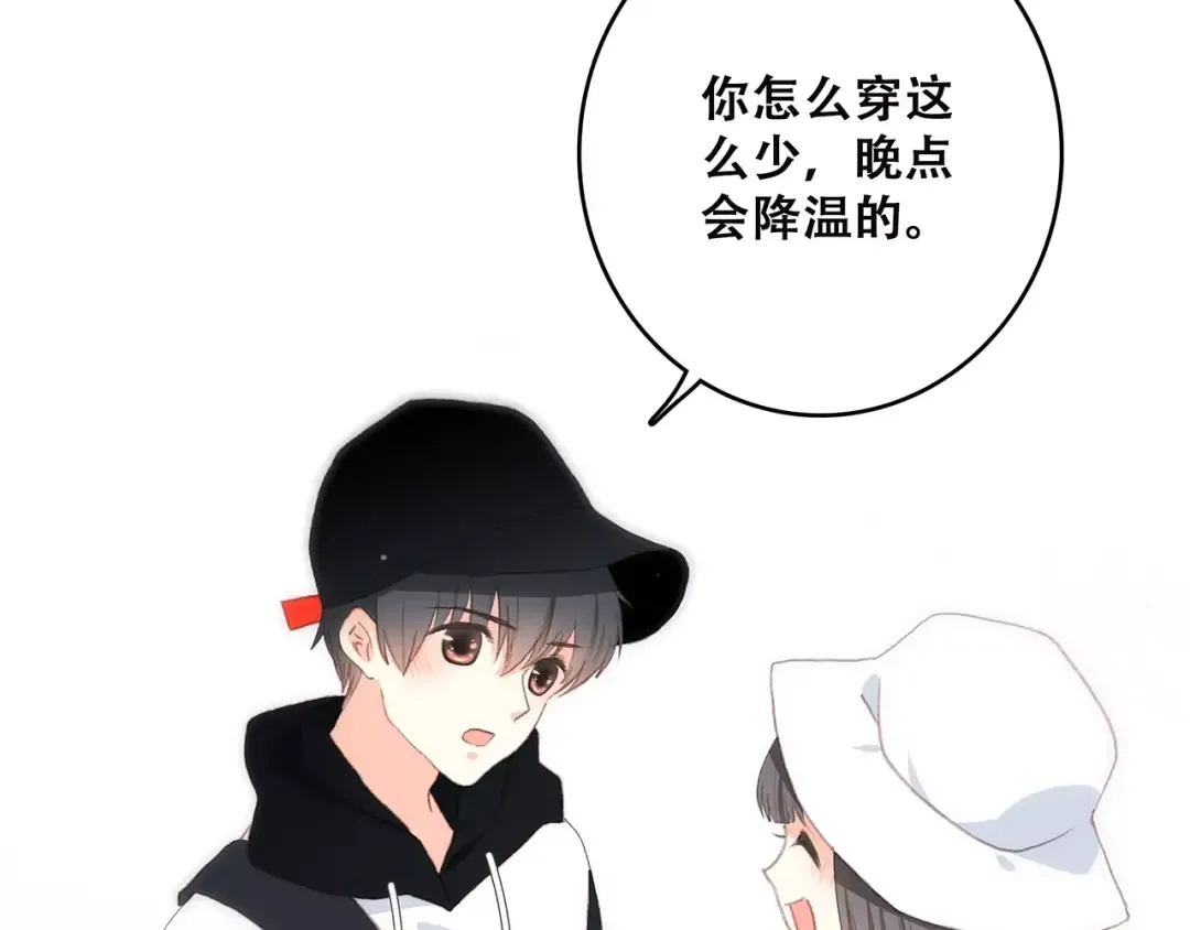 第11话 游乐园 第161页