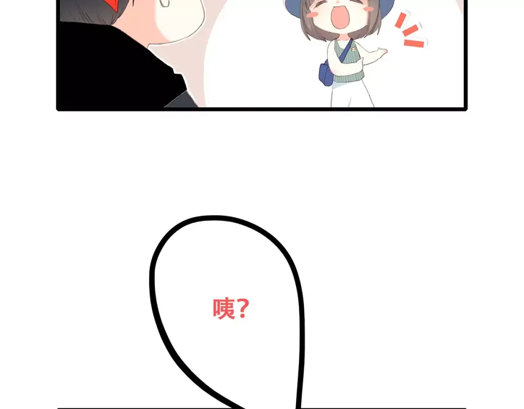 第11话 游乐园 第164页