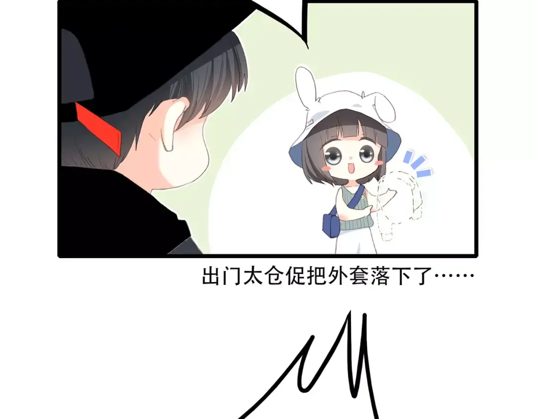 第11话 游乐园 第165页