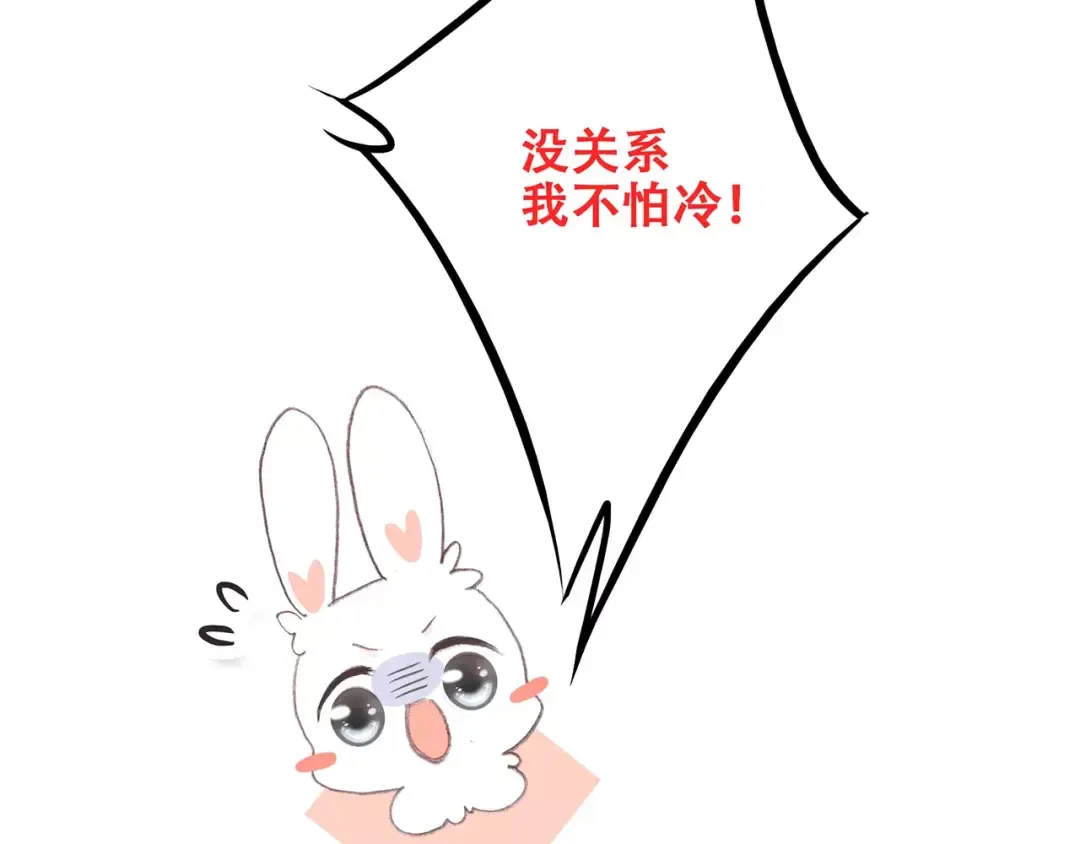 第11话 游乐园 第166页
