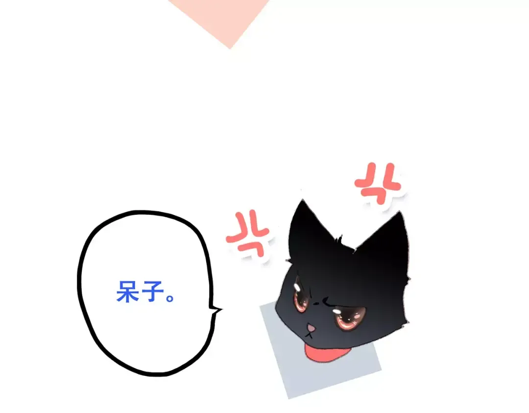 第11话 游乐园 第167页