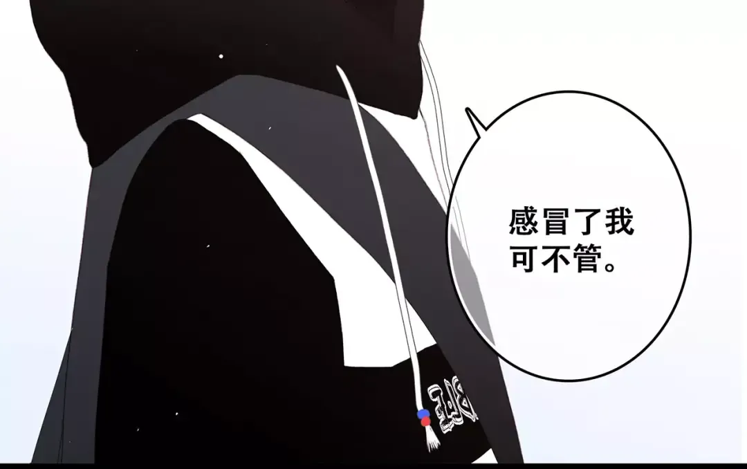 第11话 游乐园 第171页