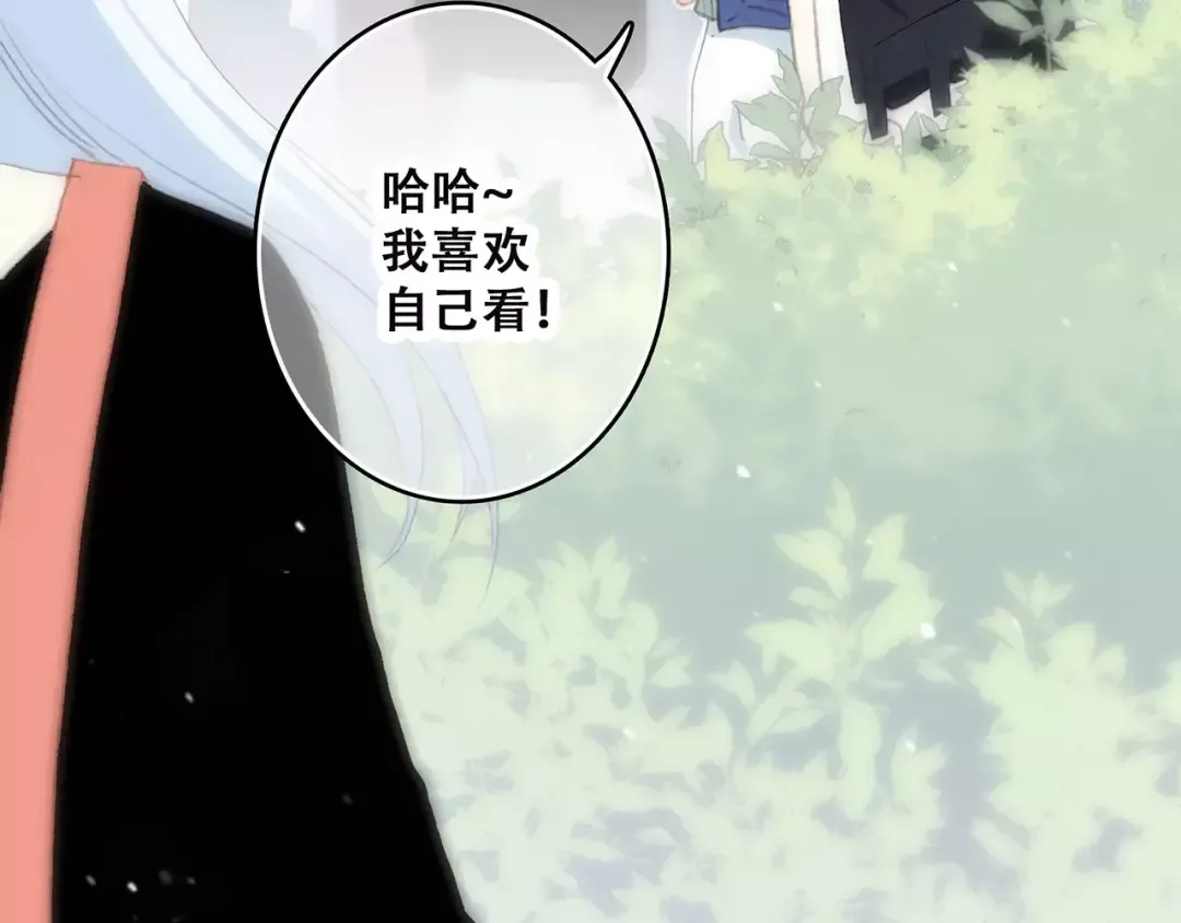 第11话 游乐园 第174页