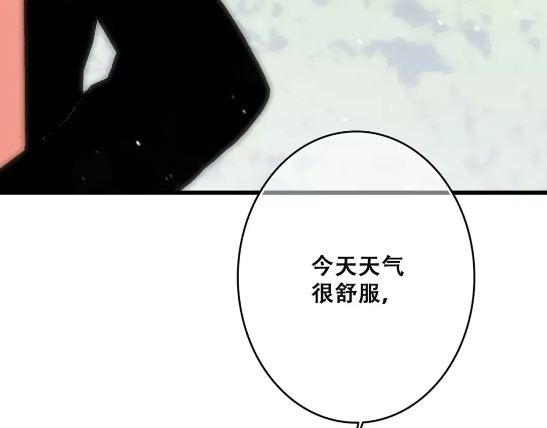 第11话 游乐园 第175页