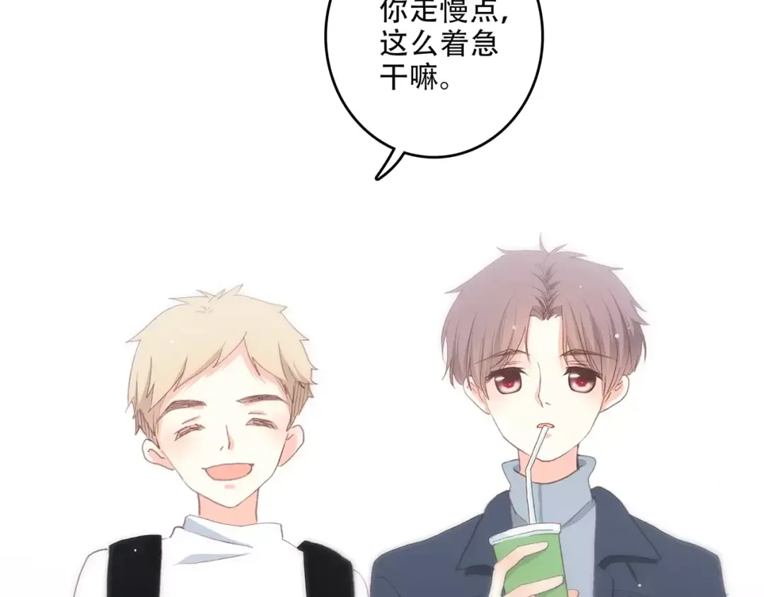 第11话 游乐园 第180页