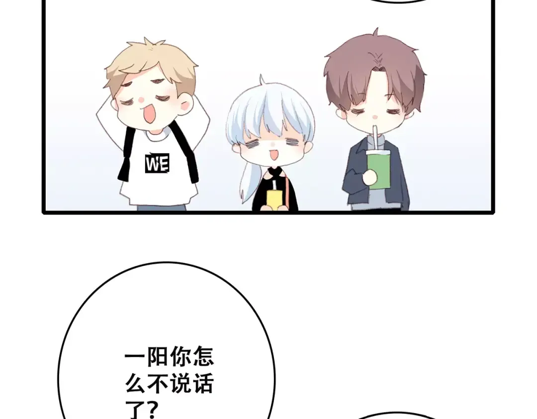 第11话 游乐园 第183页