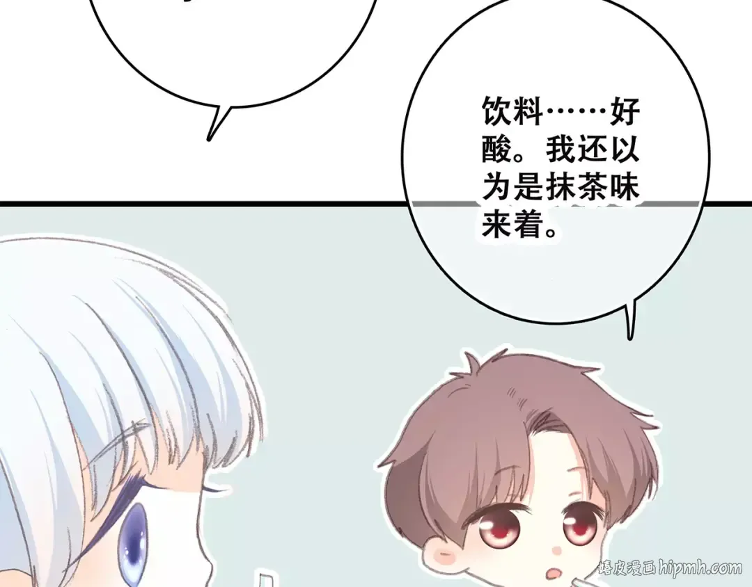 第11话 游乐园 第184页