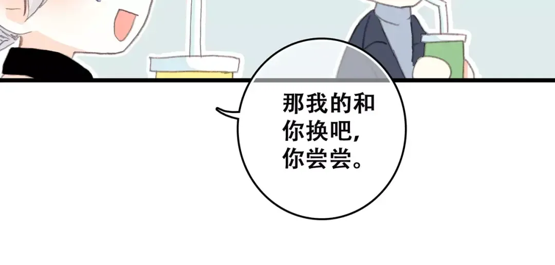 第11话 游乐园 第185页