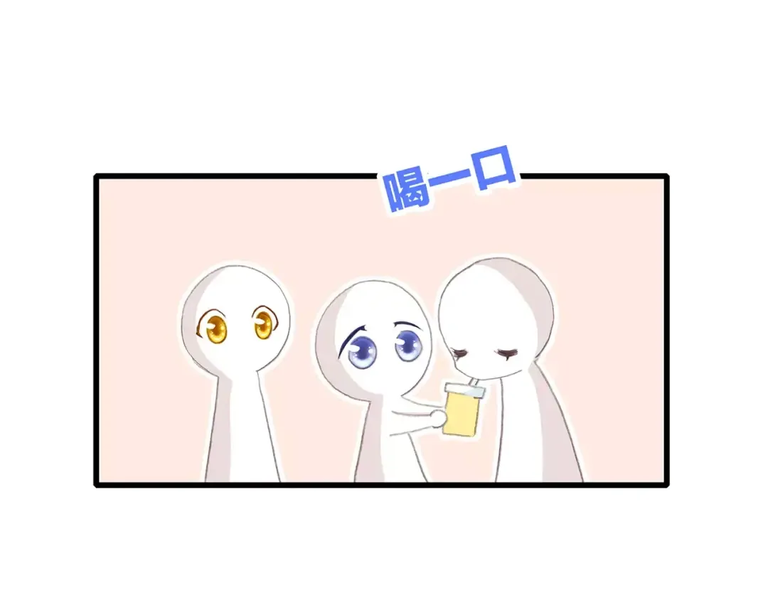 第11话 游乐园 第186页
