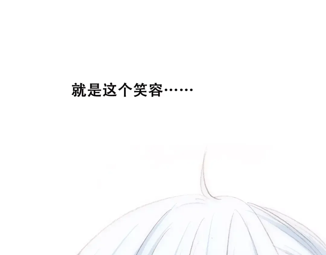 第11话 游乐园 第193页