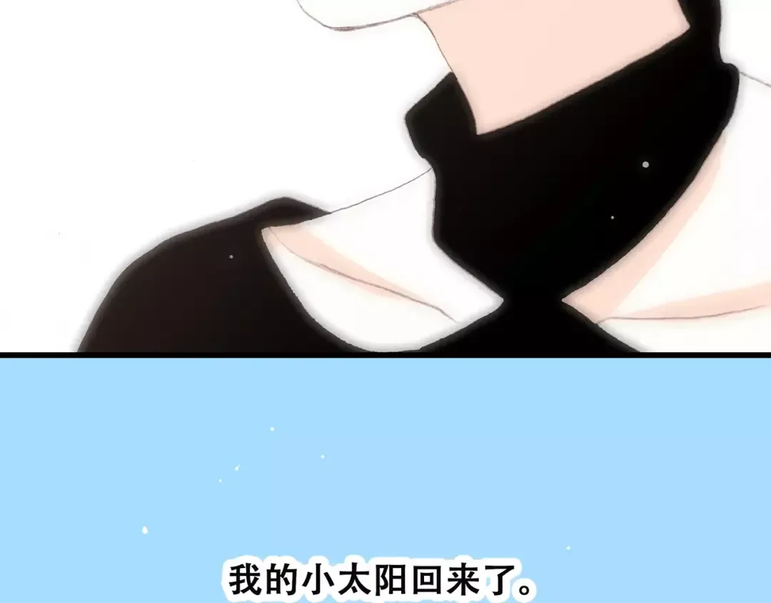 第11话 游乐园 第195页