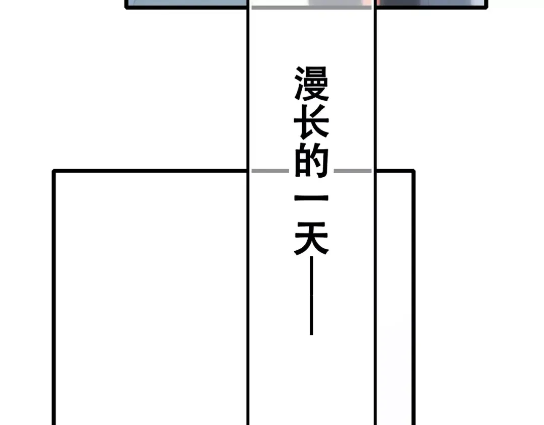 第11话 游乐园 第202页