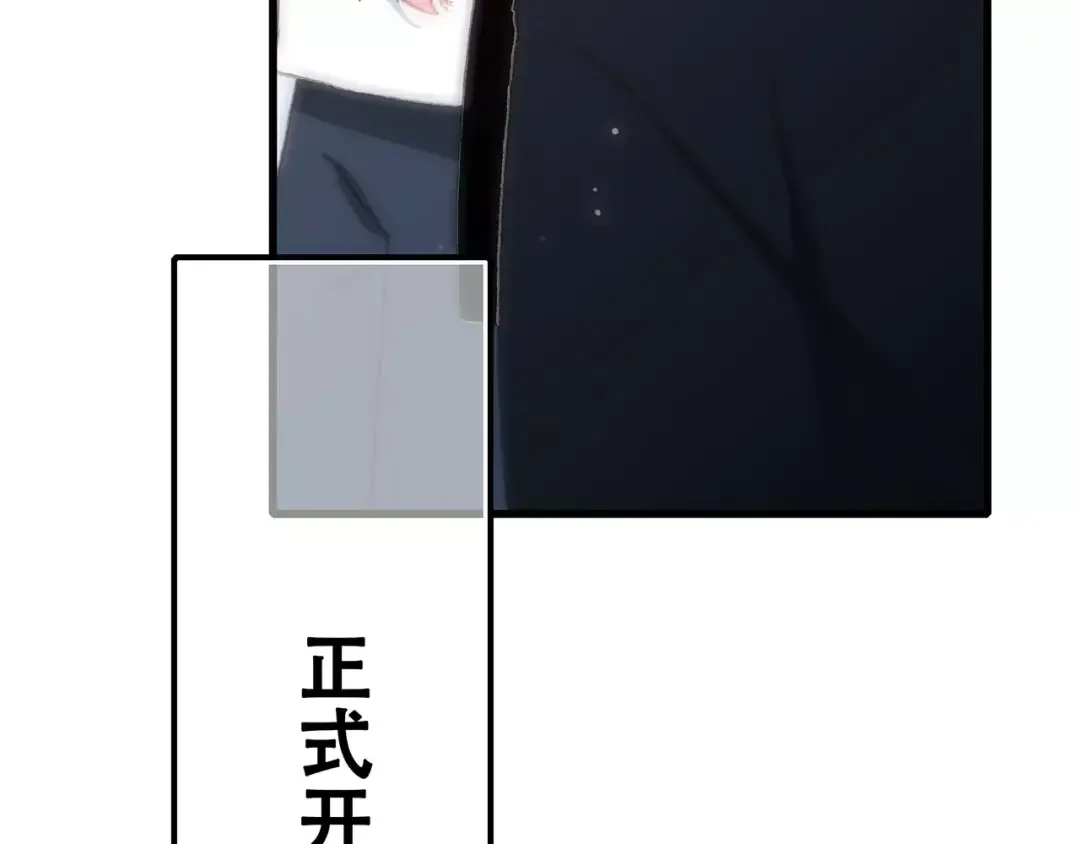 第11话 游乐园 第207页