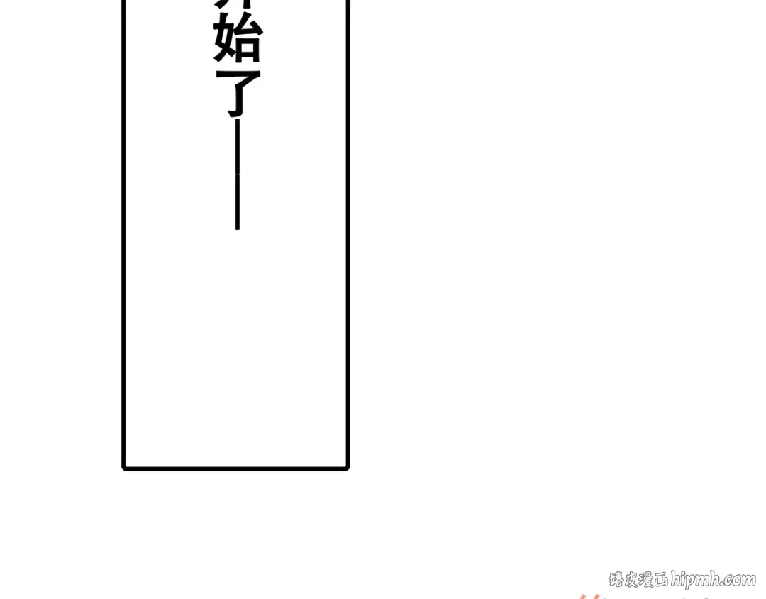 第11话 游乐园 第208页