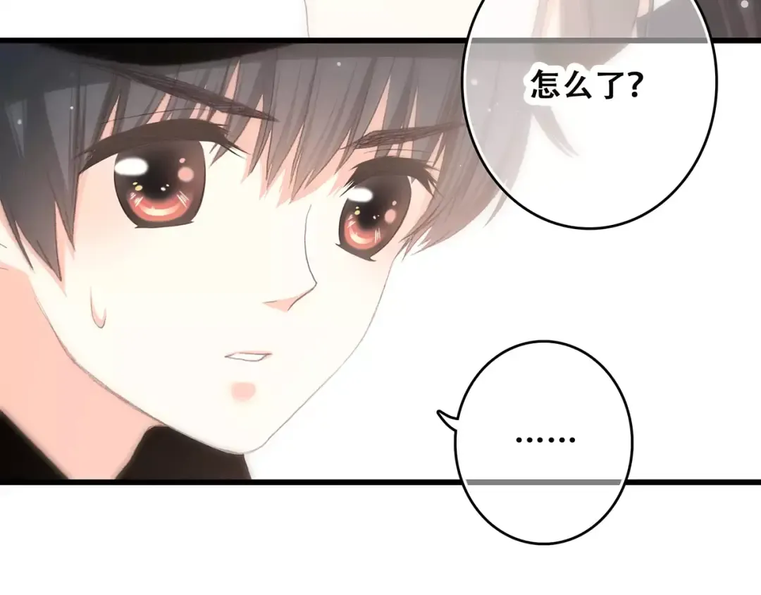 第12话 搞不懂的男生 第51页