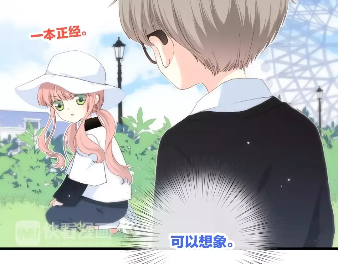 第13话 永远在一起 第14页