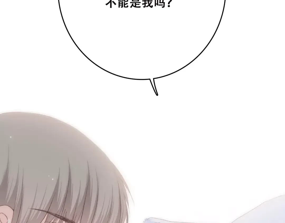 第13话 永远在一起 第37页