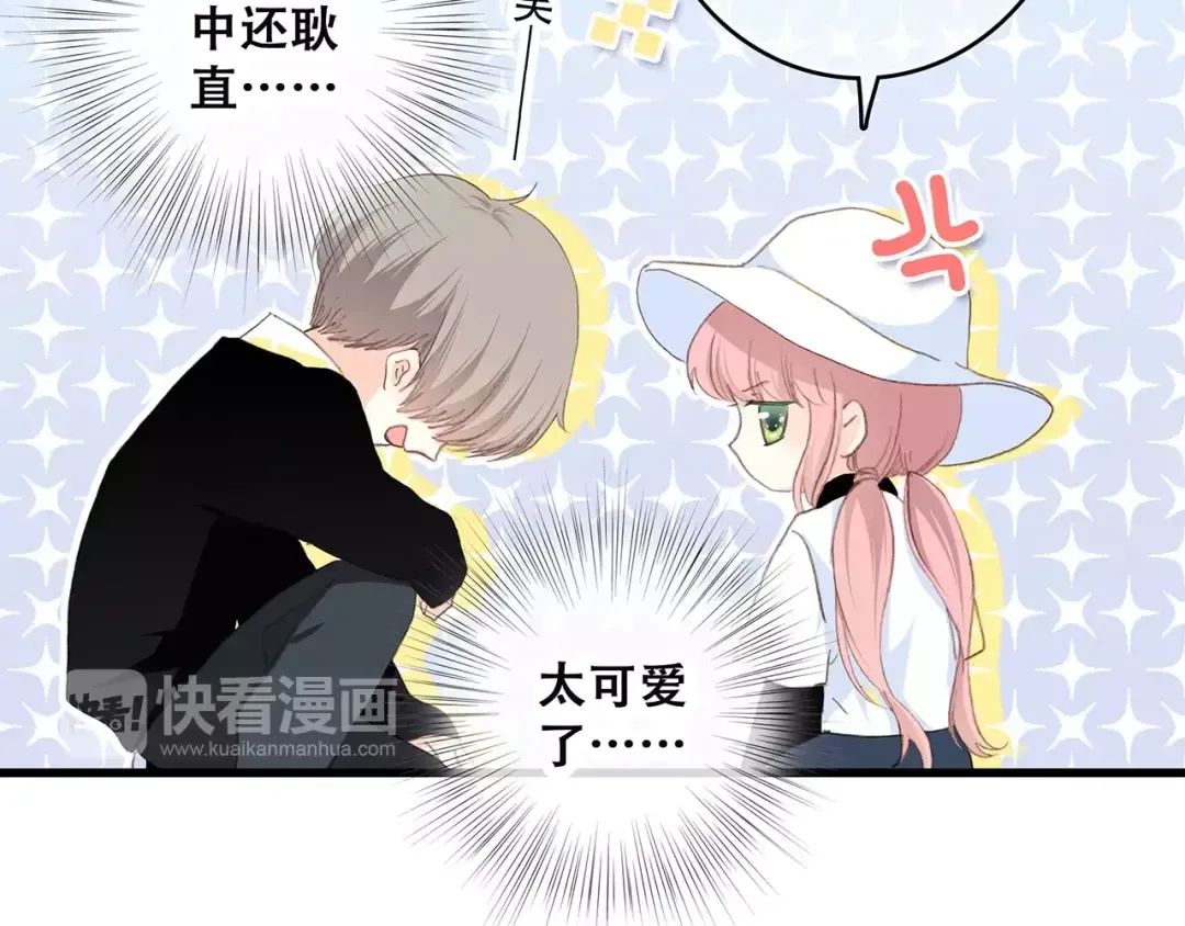 第13话 永远在一起 第41页