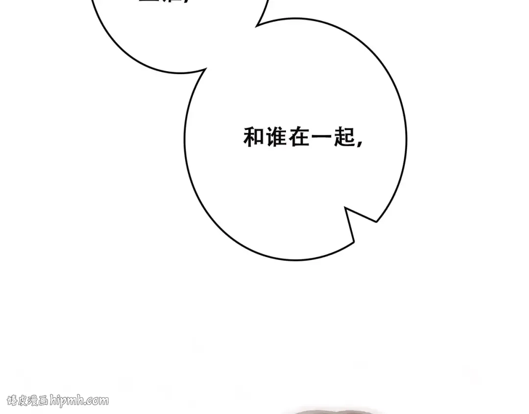 第13话 永远在一起 第56页