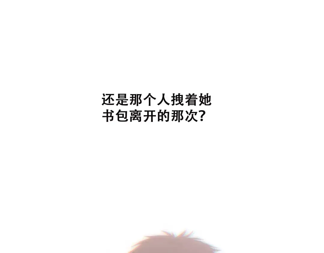 第13话 永远在一起 第71页