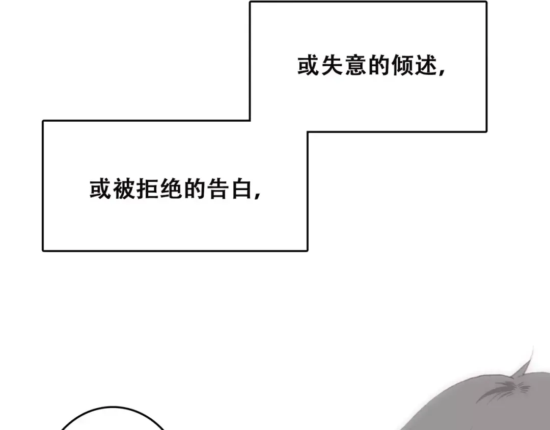 第14话（上） 可爱的企鹅 第3页