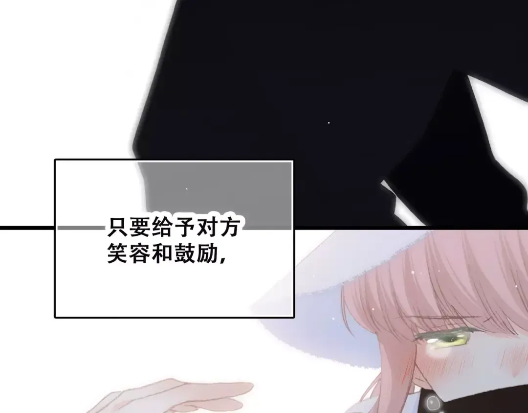 第14话（上） 可爱的企鹅 第5页