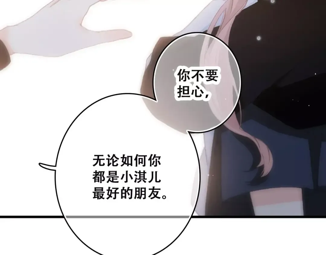 第14话（上） 可爱的企鹅 第6页