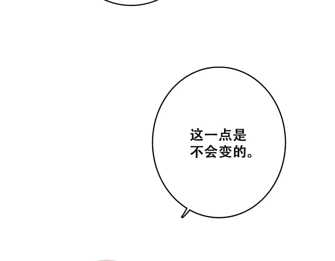 第14话（上） 可爱的企鹅 第7页