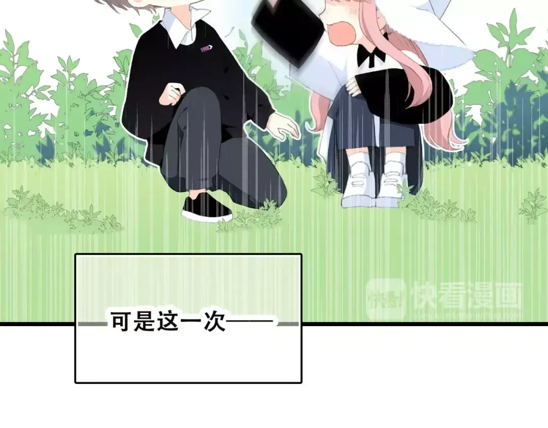 第14话（上） 可爱的企鹅 第11页