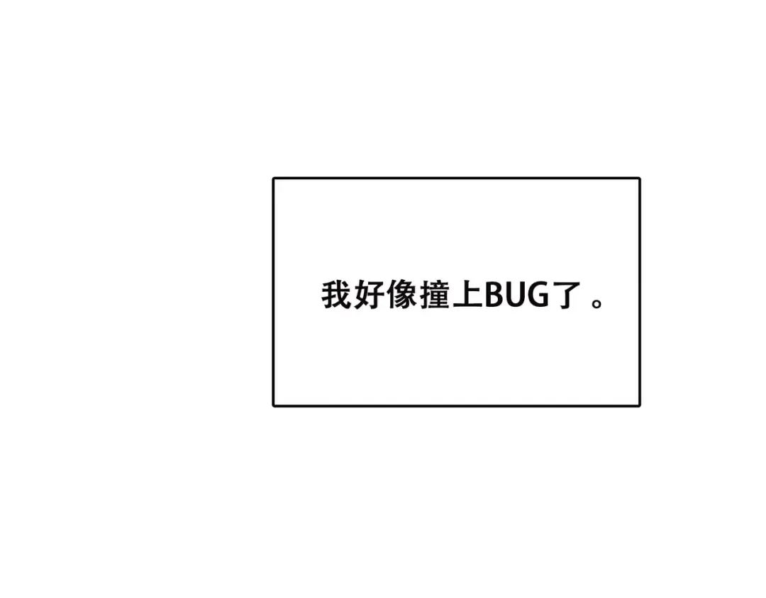 第14话（上） 可爱的企鹅 第13页