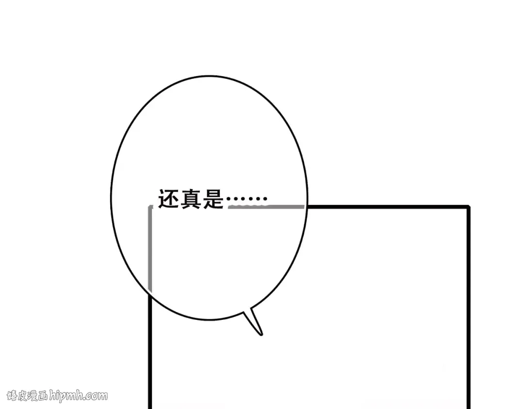 第14话（上） 可爱的企鹅 第24页