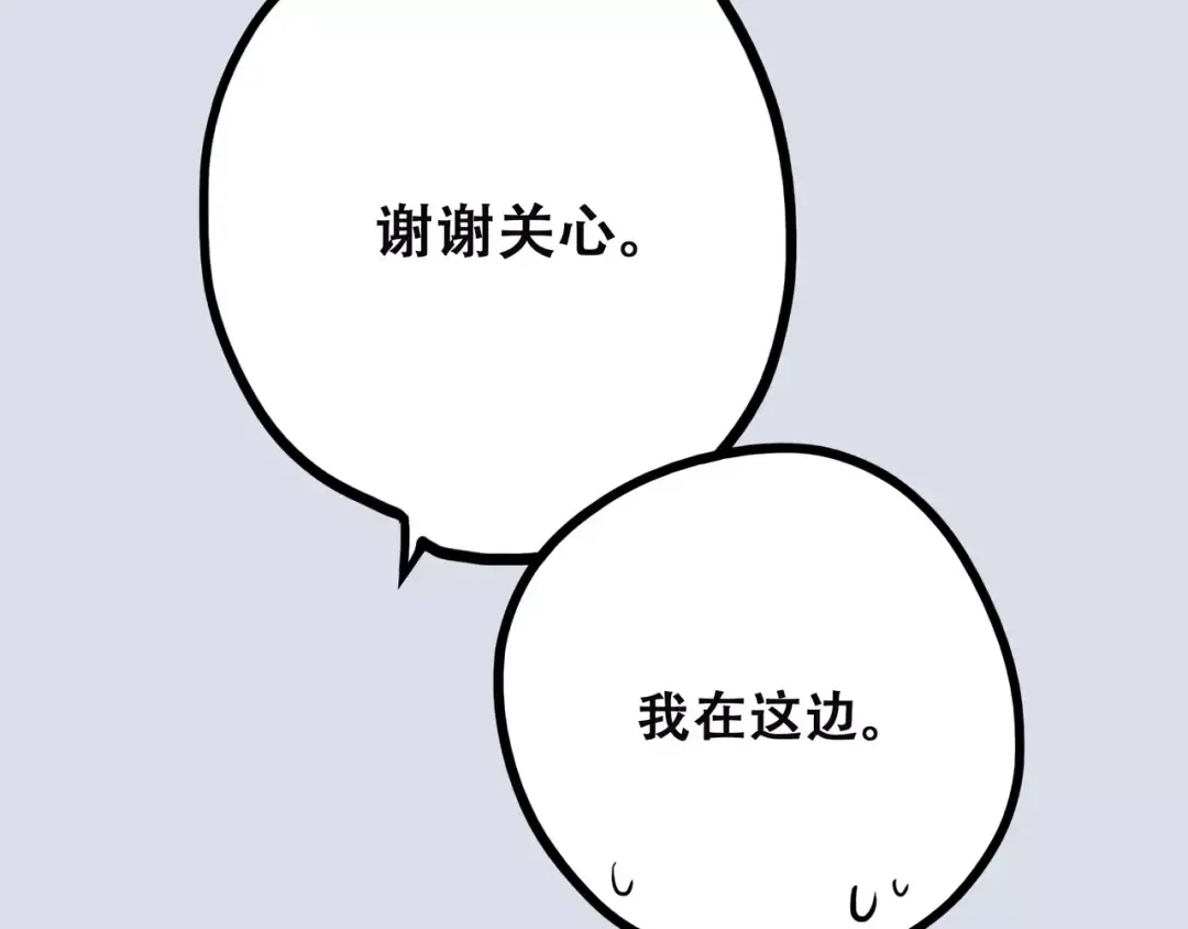 第14话（上） 可爱的企鹅 第29页