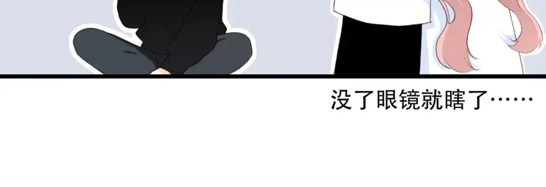 第14话（上） 可爱的企鹅 第31页