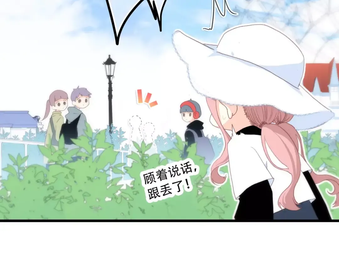 第14话（上） 可爱的企鹅 第36页