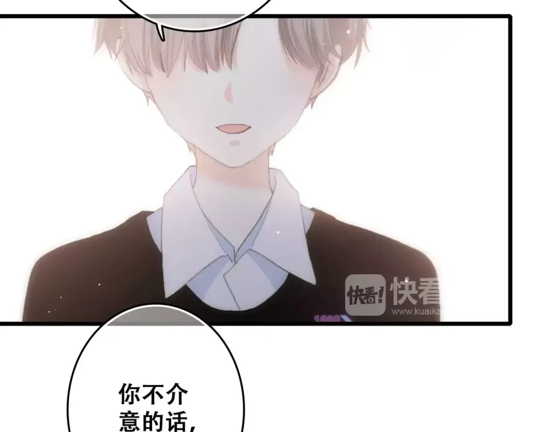 第14话（上） 可爱的企鹅 第39页