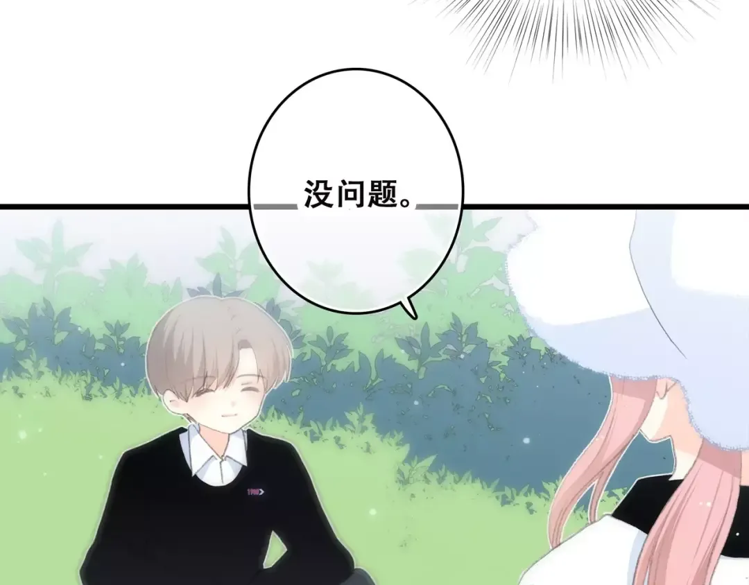 第14话（上） 可爱的企鹅 第45页