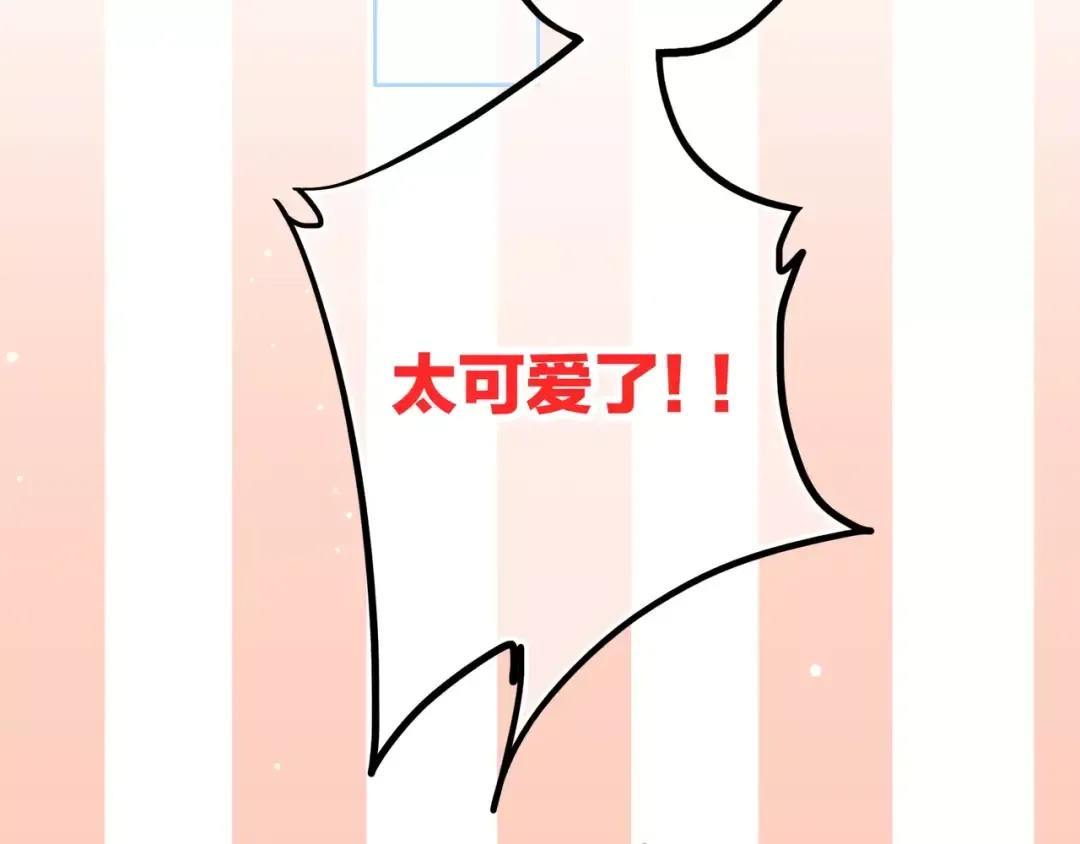 第14话（上） 可爱的企鹅 第54页