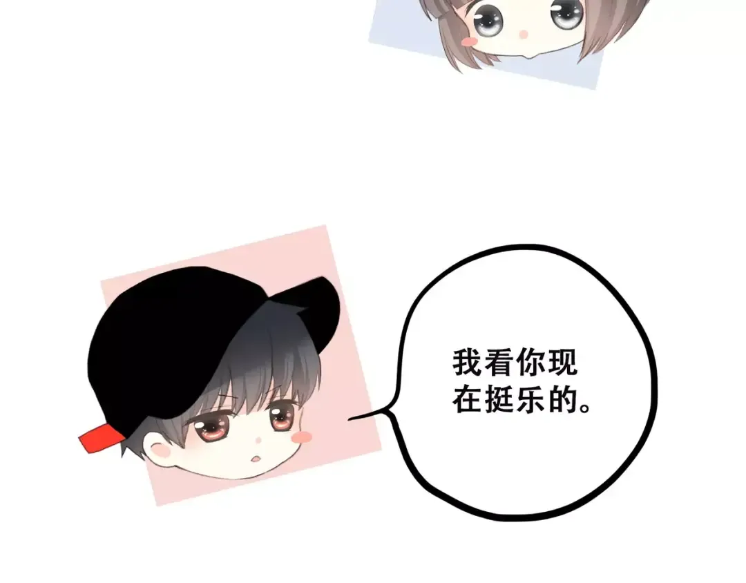 第14话（上） 可爱的企鹅 第60页