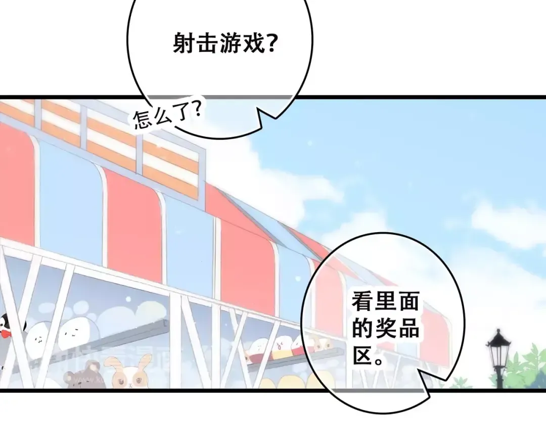 第14话（上） 可爱的企鹅 第65页