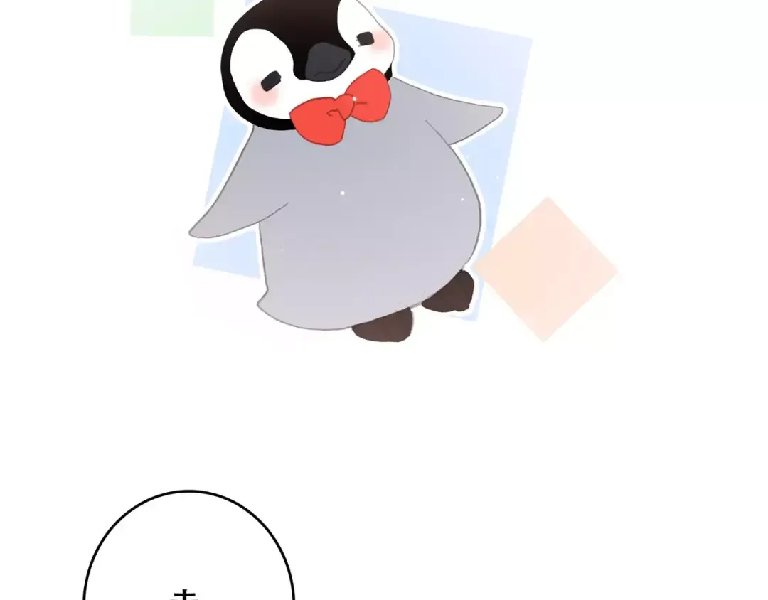 第14话（上） 可爱的企鹅 第68页