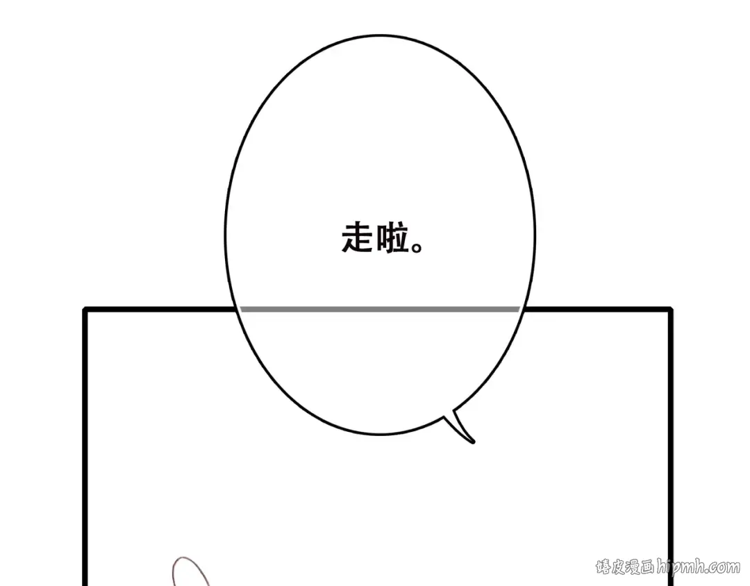 第14话（上） 可爱的企鹅 第72页