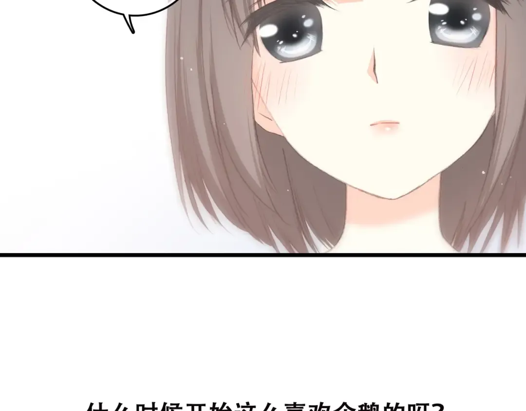 第14话（上） 可爱的企鹅 第79页