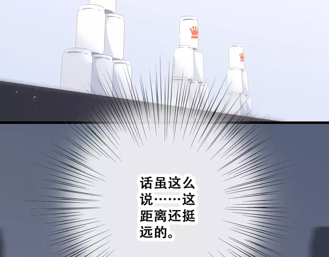 第14话（下） 限定门票 第15页