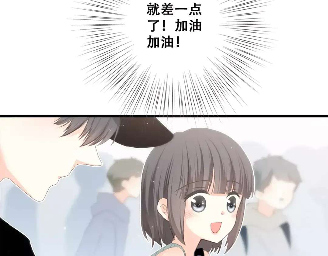第14话（下） 限定门票 第30页