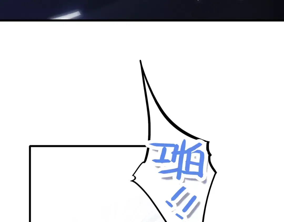 第14话（下） 限定门票 第43页